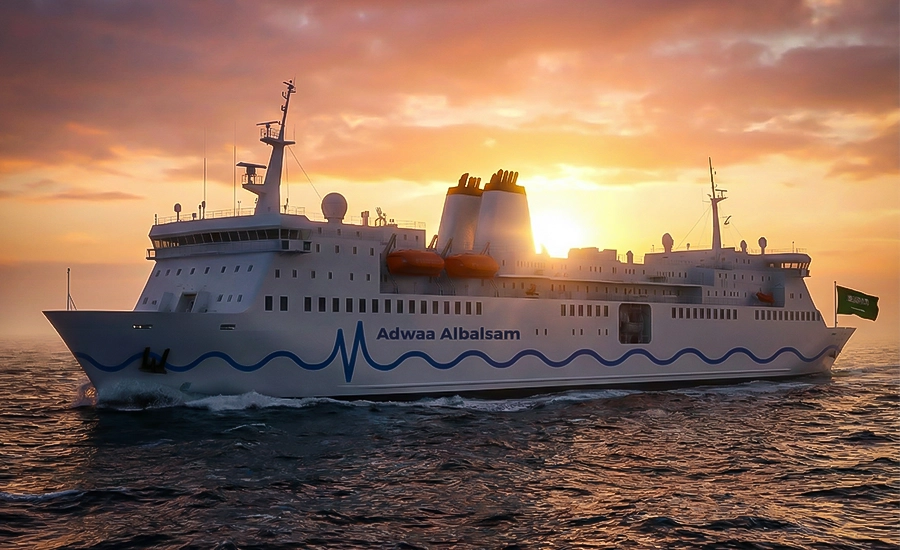 أضواء البلسم