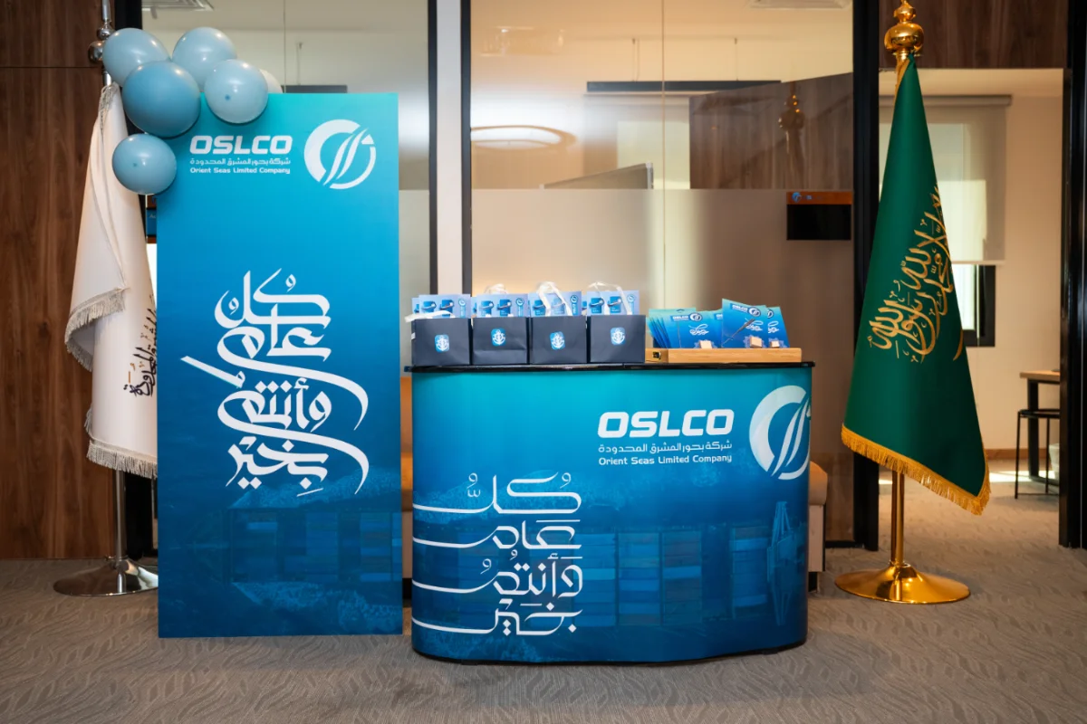 شركة بحور المشرق تنظّم احتفالًا بمناسبة عيد الفطر المبارك