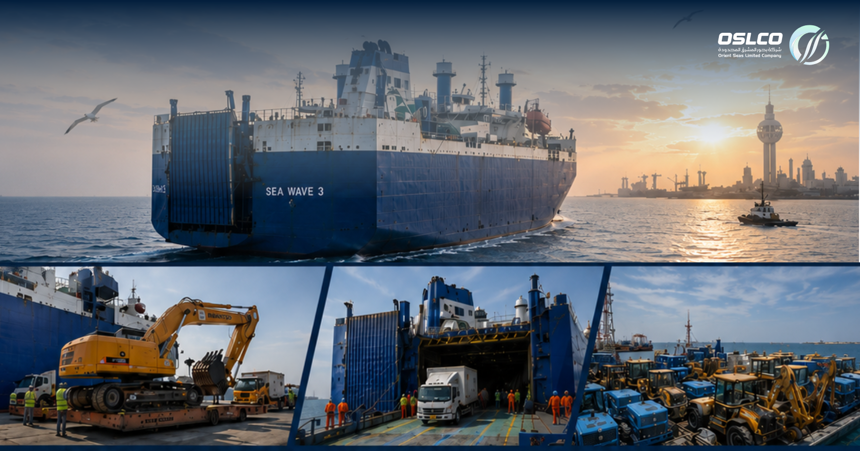 Sea Wave 3 Arrives at Suakin Port as Part of OSLCO’s Regular Maritime Service Between Saudi Arabia and Sudan