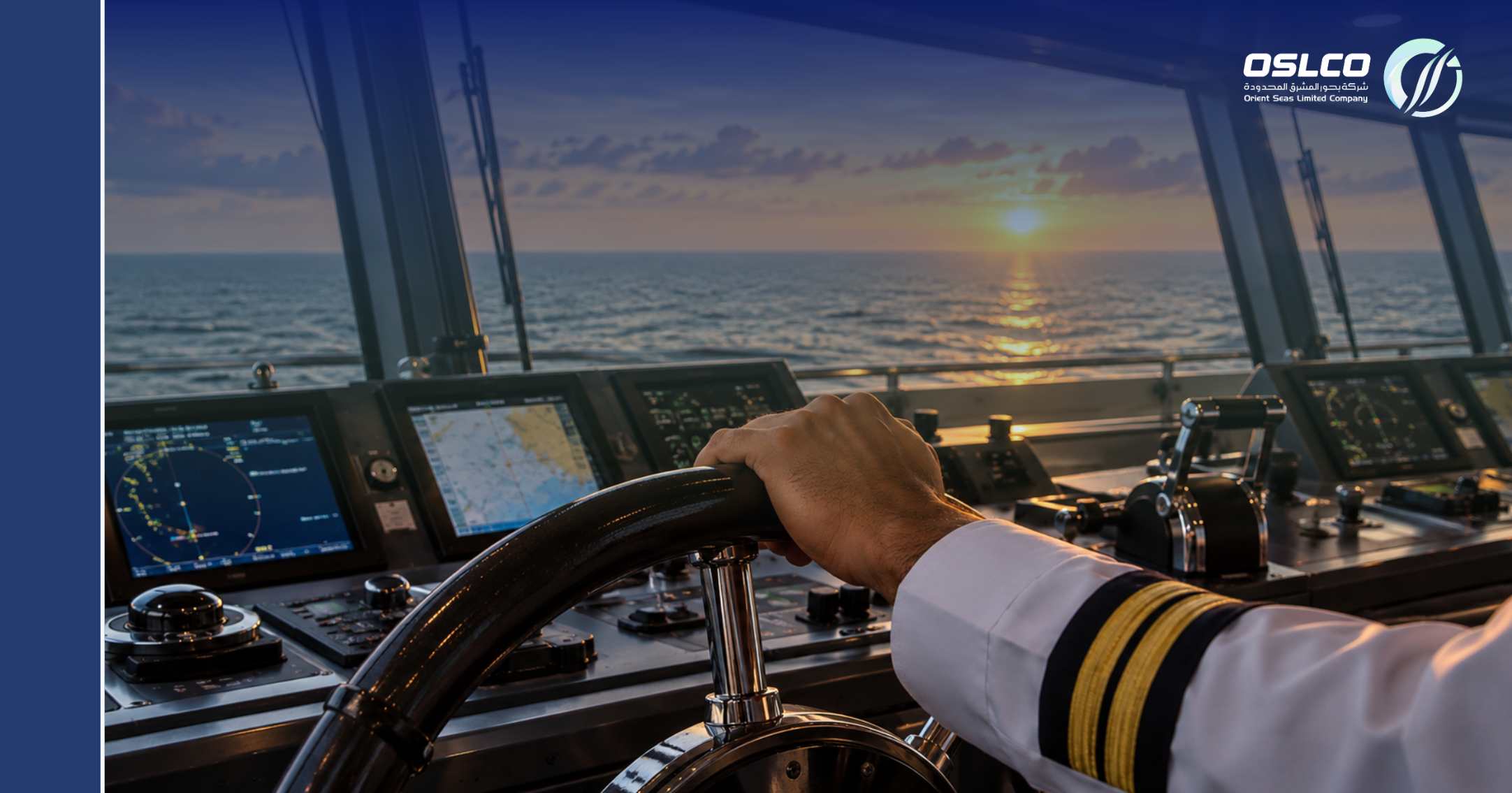 السفينة Sea Wave 3 تواصل عمليات الشحن البحري بين جدة وسواكن عبر البحر الأحمر