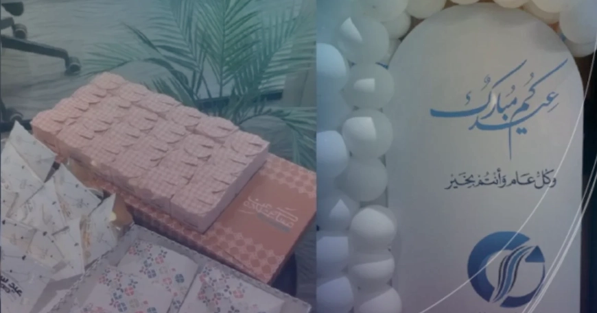 بحور المشرق ،، تحتفل بحفل معايدة عيد الفطر لعام 1446هـ