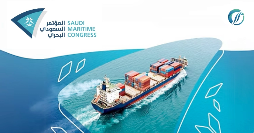 بحور المشرق تستعد لحضور المؤتمر السعودي البحري واللوجستي 2025 في الدمام